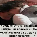 Ngjitës