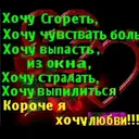 Ngjitës