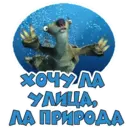 Стикер