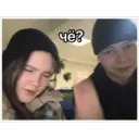 Стикер