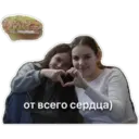 Стикер
