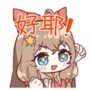 Sticker