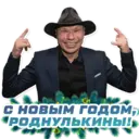 Ngjitës