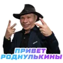 Ngjitës