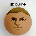 Налепница