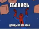 Стикер