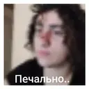 Կպչուն պիտակ