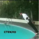 สติกเกอร์