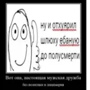 Стикер