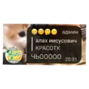 sticker