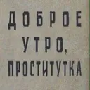 Կպչուն պիտակ