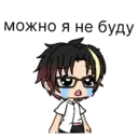 Samolepka