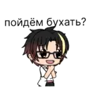 Samolepka