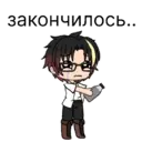 Samolepka