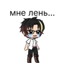 Samolepka