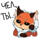 Stiker
