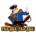 Límmiði