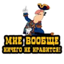 Límmiði