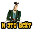 Límmiði