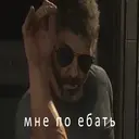 Стикер