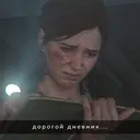 Стикер