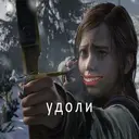 Стикер