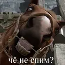 Стикер