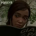Стикер