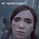 Стикер