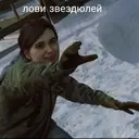 Стикер
