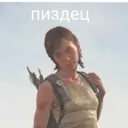 Стикер