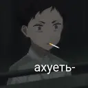 Стикер
