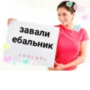 sticker