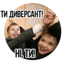 sticker