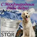 Стикер