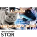 Стикер