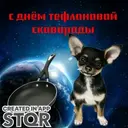 Стикер