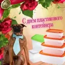 Стикер