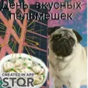Стикер