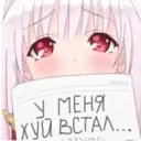 Стикер