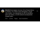 Samolepka