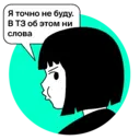 สติกเกอร์