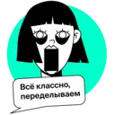 สติกเกอร์