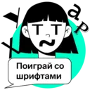 สติกเกอร์