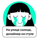 สติกเกอร์