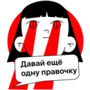 สติกเกอร์