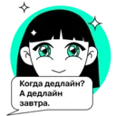 สติกเกอร์