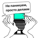 สติกเกอร์