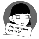 สติกเกอร์