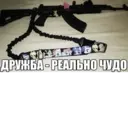 Стикер